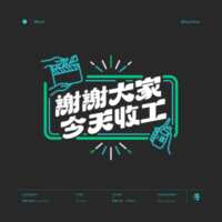 https://images.plurk.com/2PIRVVdSc9wQn6sk6RJhvw.png