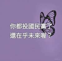 https://images.plurk.com/2PNh3vISEHO2eEVVCpxdnr.jpg