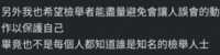 https://images.plurk.com/2PPyXpEJw76j4T1GPFIAmJ.png