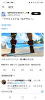 https://images.plurk.com/2PQCHjRovgyqzdShVWe5qB.jpg