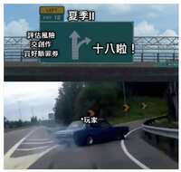 https://images.plurk.com/2PQPrQ6e1mF90WkBkAK6cO.jpg