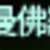https://images.plurk.com/2PRHX5hkZGe6CfaFiLsx9a.png