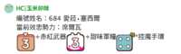 https://images.plurk.com/2PWBmrou70UZz2iLaCeWNe.png
