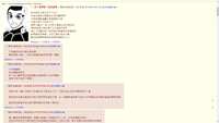 https://images.plurk.com/2PWnDoJ1ub1DNkg1QeXQdX.jpg