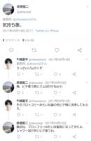 https://images.plurk.com/2PXMtRDKtVgyiF2PuRZBKK.png