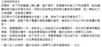 https://images.plurk.com/2PZwdFEZuaI8OA23CdWgpX.png