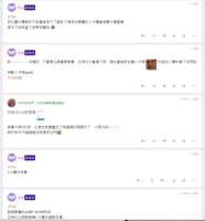 https://images.plurk.com/2PaCHYUl0UEx8rJwQXnPGZ.png