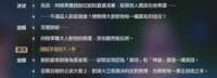 https://images.plurk.com/2PdbFM0dlVMLCOqkSxQhPP.png