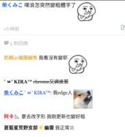 https://images.plurk.com/2PeahcWA4a9jdueA33Rkk0.png