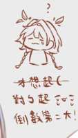 https://images.plurk.com/2PgRFi5NzFVoPtqdqOpMUz.png