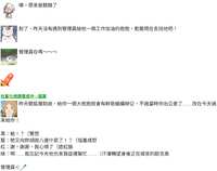 https://images.plurk.com/2PiDHF3uTZ7ym4i1l6ngiA.png