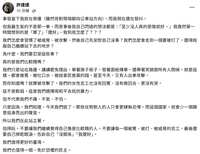 https://images.plurk.com/2Pk9V9J25vRbKkF13Sx1R4.png