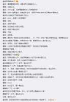 https://images.plurk.com/2Pm6xvFk36L2079ovsQlkm.png