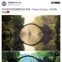 https://images.plurk.com/2PoFUB7kONlaDItK2oyB7L.png