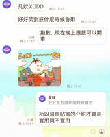 https://images.plurk.com/2PpbBQ06Lc3pdD0Ww1c09q.jpg
