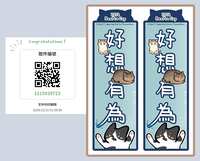 https://images.plurk.com/2PsPcw5aU7AJjG3HnVVu5I.png
