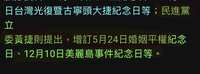 https://images.plurk.com/2PuL0ijLl1E4znU3y1z6jH.png
