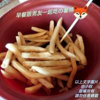 https://images.plurk.com/2PwLyBLXlYIdqoZ7TfWIus.jpg