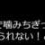 https://images.plurk.com/2Q5oFNDcxhvdMcrzngEKdB.png