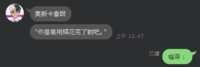 https://images.plurk.com/2QBMcT09E5jYBcZ2JQFWk3.png