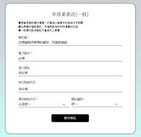https://images.plurk.com/2QDKwTzz2tmvCqJgSnjQgJ.jpg