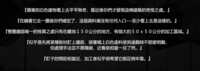 https://images.plurk.com/2QEbEVt3j8DdYuJXDpPOBY.png