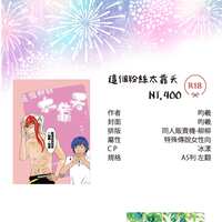 https://images.plurk.com/2QHUo3LtX6tYPaWw4Dxb3.png