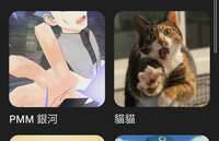 https://images.plurk.com/2QLJ828wNqE9KfmhZbR4LK.png