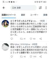 https://images.plurk.com/2QMhFu68JozqyeYmh5QEOR.png