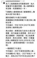https://images.plurk.com/2QNWeI683ftMgxQrpedtiB.jpg