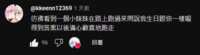 https://images.plurk.com/2QP03HWpvdlFXfslZ3at2P.png