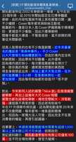 https://images.plurk.com/2QPZTeRcfzGU7axckkOH4y.png