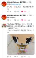 https://images.plurk.com/2QS4Kc1AM44cbPnEXLEg92.png