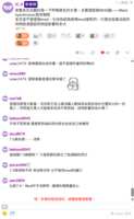 https://images.plurk.com/2QUmPhuIrJ8KWRtJzrQPdD.png