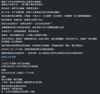 https://images.plurk.com/2QVCyMN5jxnemJ4xeISOpu.png