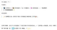 https://images.plurk.com/2QViwVBFsNHIBdD12SljhX.png