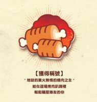 https://images.plurk.com/2QZ15socGvX8dyH5wbcDs3.png