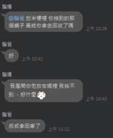 https://images.plurk.com/2Qcs4siKabhD6CeCV8OAGI.png