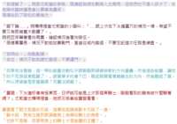 https://images.plurk.com/2QdGIsBksU3amsz7ndKwEK.png