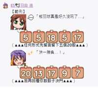 https://images.plurk.com/2QeTFvXhJVRPQMfO8mgu5.png