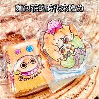 https://images.plurk.com/2QeouL9Wnu7Hq3HZCJKfG1.jpg