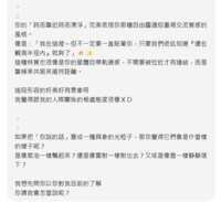 https://images.plurk.com/2Qg45WKuUj0abBBwmbOYwn.png