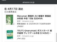 https://images.plurk.com/2QiPtF9IBPPLt0Oun2zy01.png