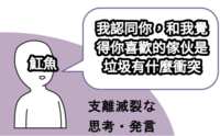 https://images.plurk.com/2Qm7phGBHaR7Zpz9YYnmd1.png