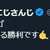 https://images.plurk.com/2Qq1fO1ZD3JPqhWYO3phvz.png