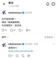 https://images.plurk.com/2Qqo7V8v6sCTKLt2t80cLX.png