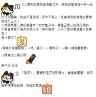 https://images.plurk.com/2Qr0RNhPJloFjqOALiiocI.png