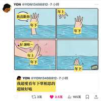 https://images.plurk.com/2QsDt6rDdAhgu7VSmWFAt6.jpg