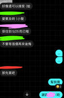 https://images.plurk.com/2Qu4jnrMrT7hHr3MFP7Pj3.jpg