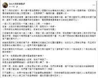 https://images.plurk.com/2QwbacOWAfW8VvfS0myD0k.png